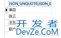 mysql数据库中查询json的技巧大全