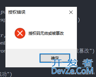python授权加密的几种常见方案