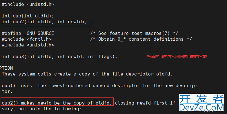 Linux文件重定向&&文件缓冲区解读