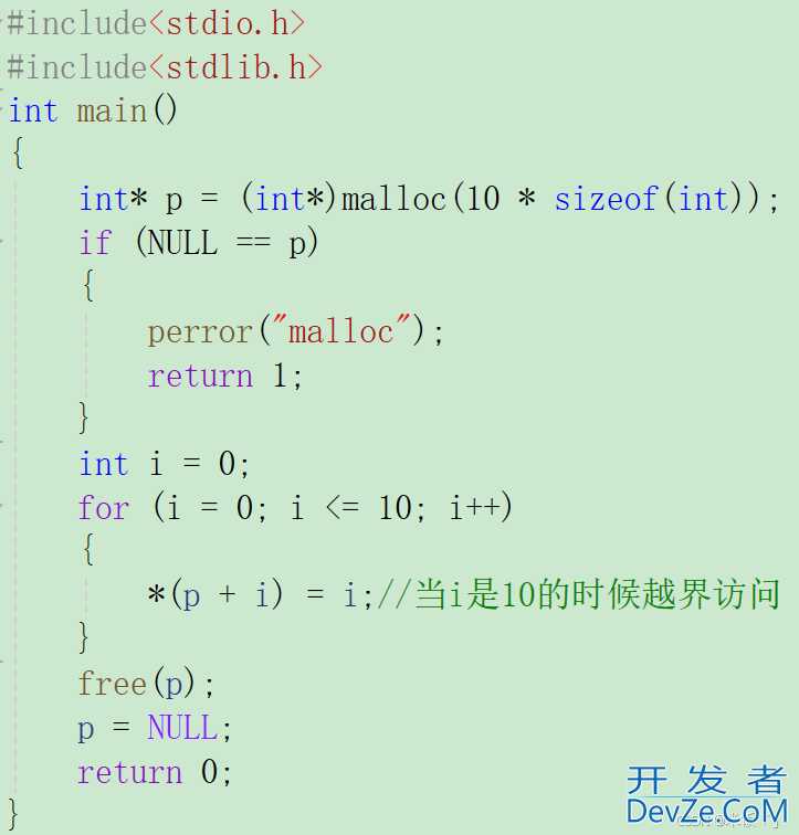 C语言动态内存管理的实现示例
