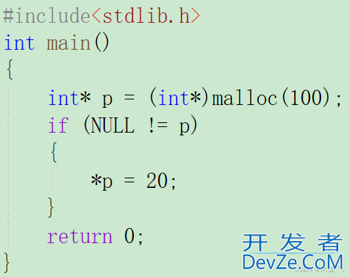 C语言动态内存管理的实现示例