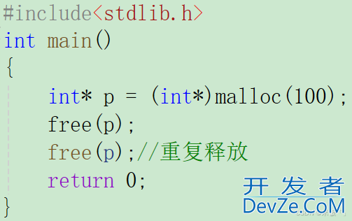 C语言动态内存管理的实现示例