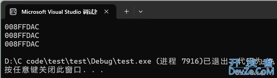 C语言联合体的实现示例