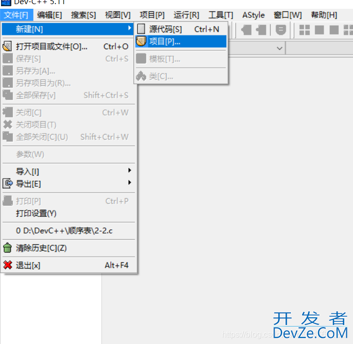 DevC++如何自定义头文件并使用