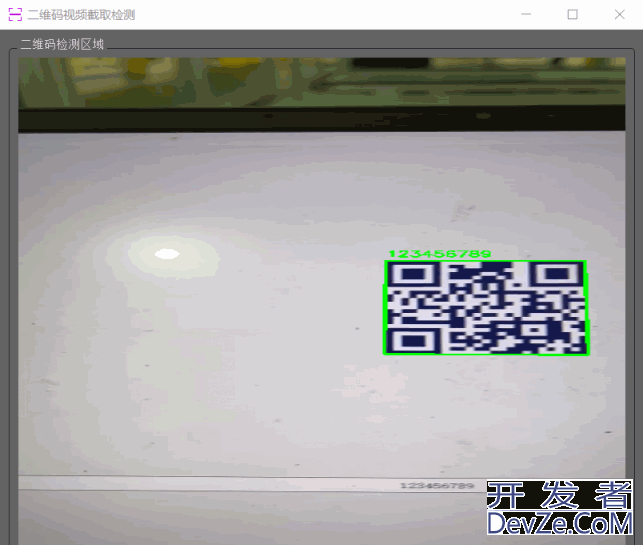 基于Qt和Opencv实现二维码解析