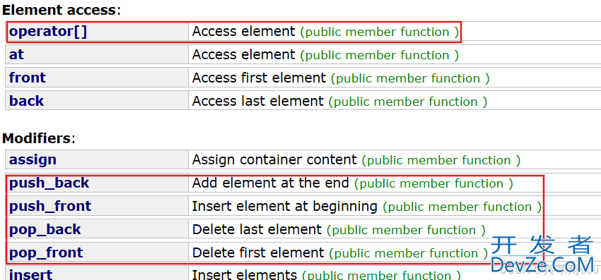 C++使用适配器模式模拟实现栈和队列