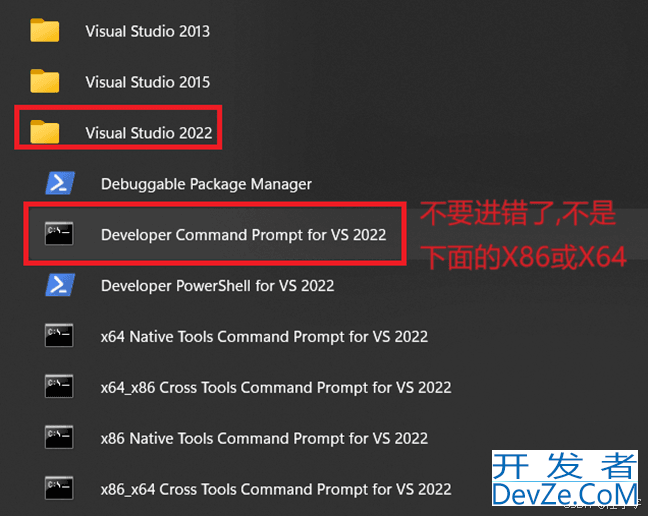 VS2022配置编译使用boost库的实现