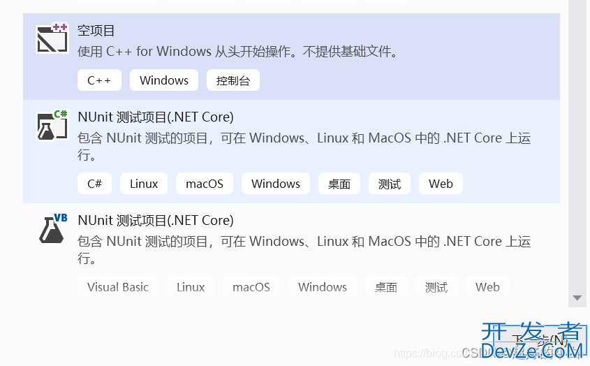 VS2019+MPI配置过程的实现步骤