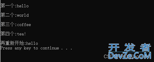 c语言string.h头文件中所有函数示例详解