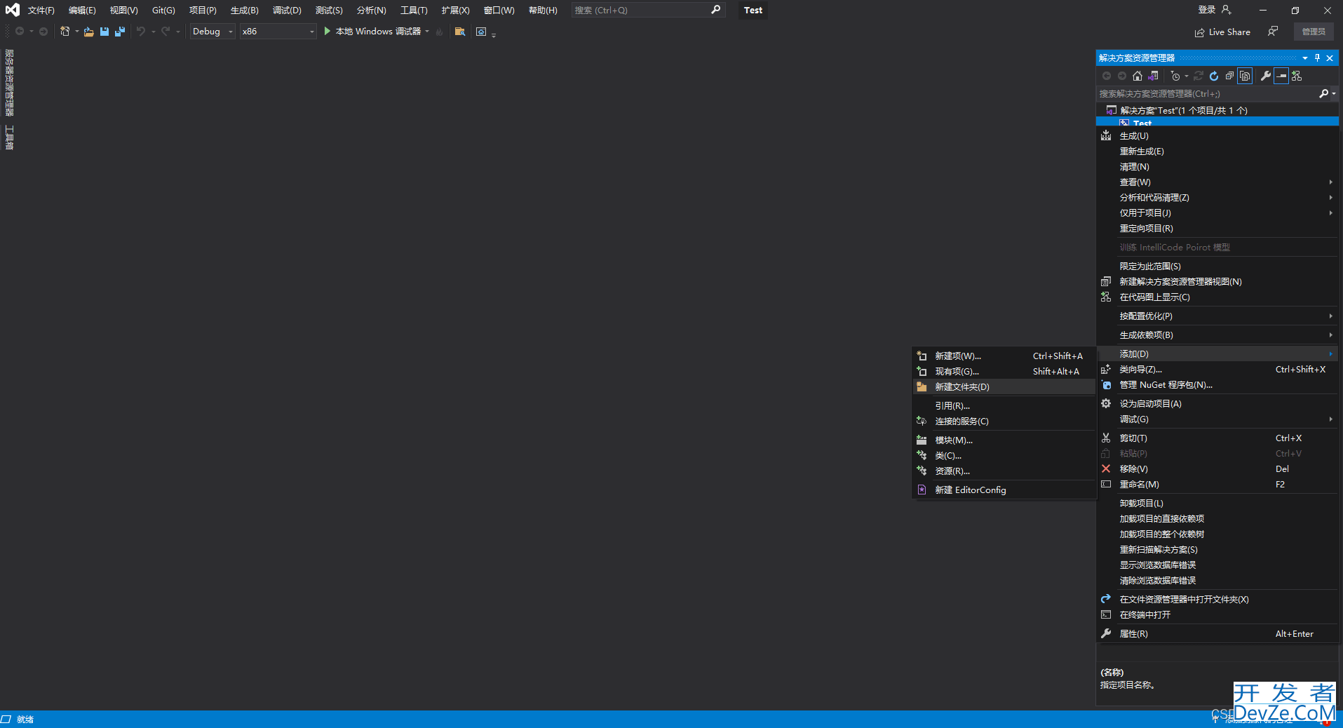 VS2019创建C++工程的的实现步骤
