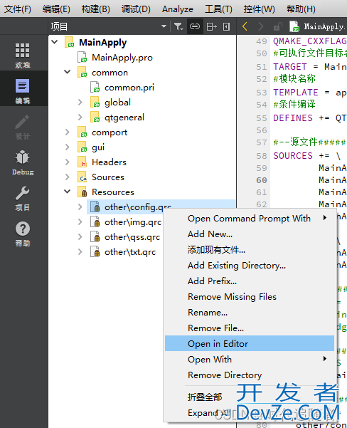 Windows下Qt打包自动寻找依赖的DLL