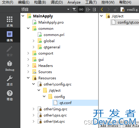 Windows下Qt打包自动寻找依赖的DLL
