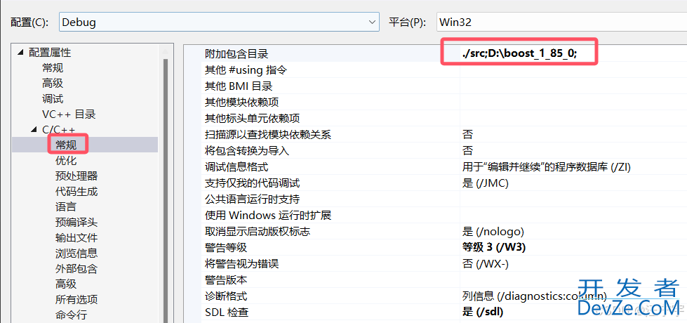 VS2022配置编译使用boost库的实现