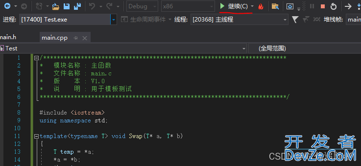 VS2019创建C++工程的的实现步骤