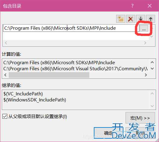 VS2019+MPI配置过程的实现步骤