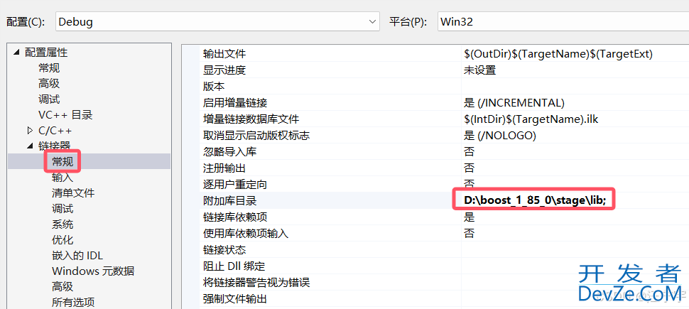 VS2022配置编译使用boost库的实现