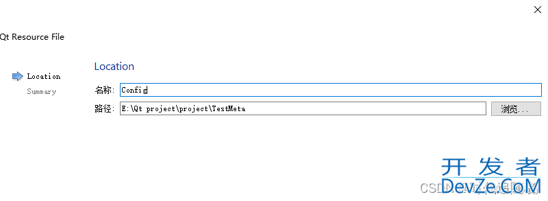 Windows下Qt打包自动寻找依赖的DLL