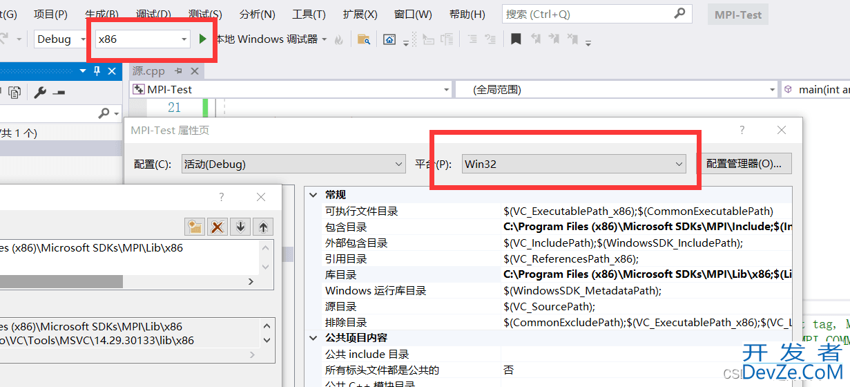 VS2019+MPI配置过程的实现步骤