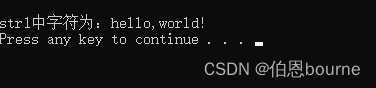 c语言string.h头文件中所有函数示例详解
