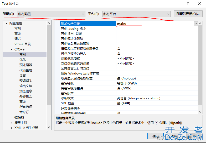 VS2019创建C++工程的的实现步骤