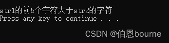 c语言string.h头文件中所有函数示例详解