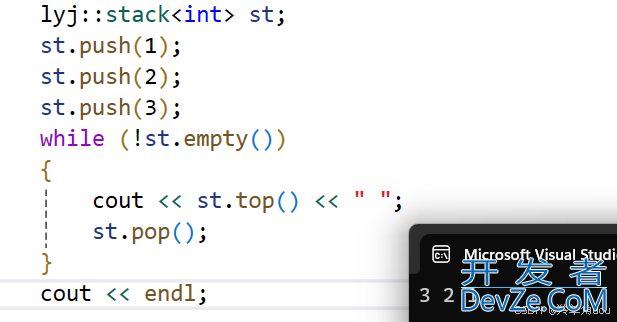 C++使用适配器模式模拟实现栈和队列
