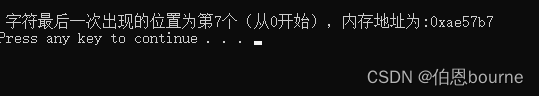 c语言string.h头文件中所有函数示例详解
