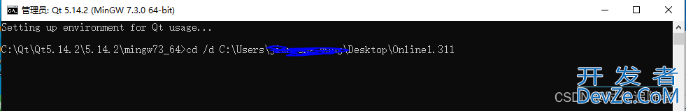 Windows下Qt打包自动寻找依赖的DLL