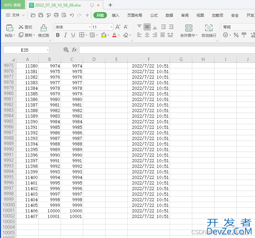 Qt实现将qsqlite数据库中的数据导出为Excel表格