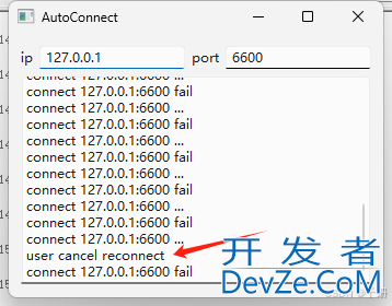 QT实现TCP客户端自动连接