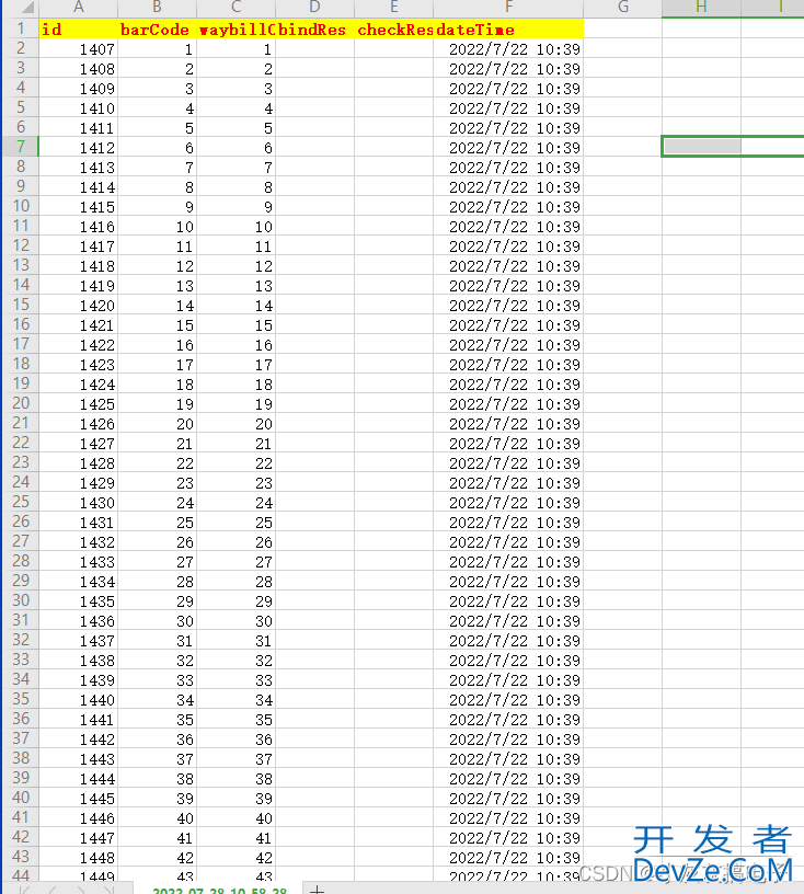 Qt实现将qsqlite数据库中的数据导出为Excel表格