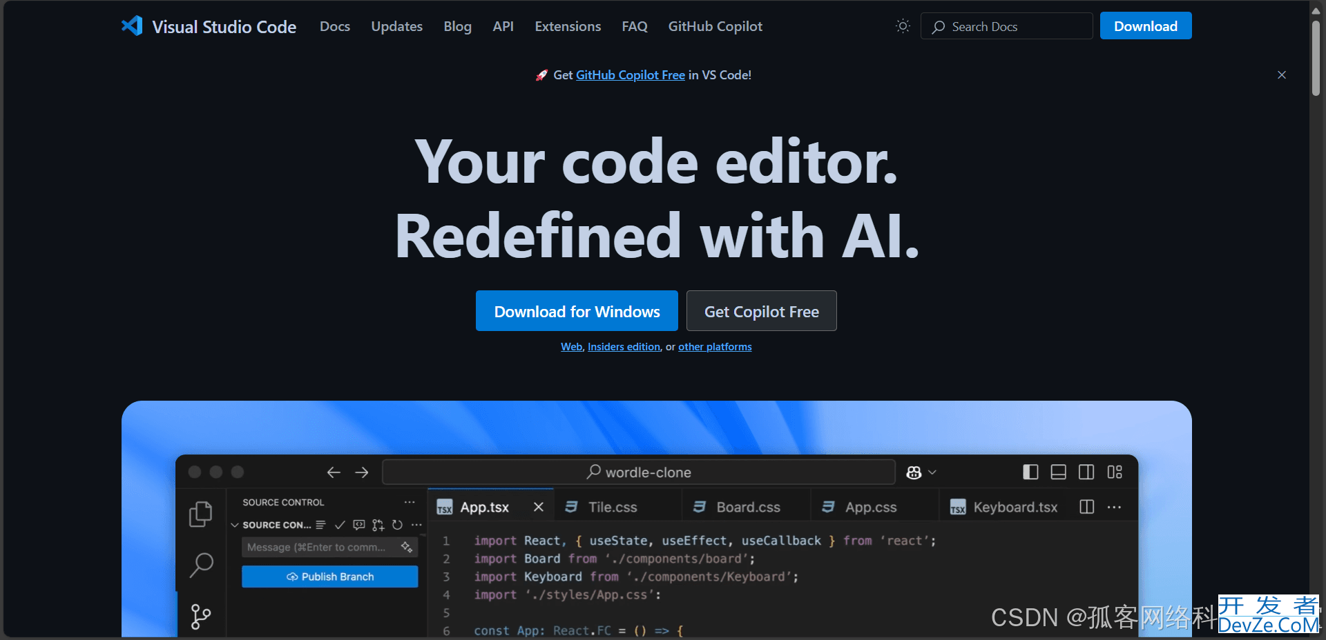 在 VSCode 中配置 C++ 开发环境的详细教程
