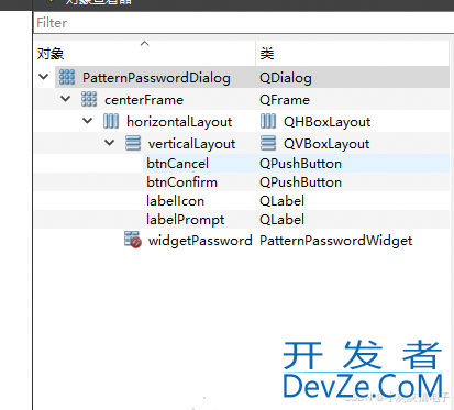 基于Qt实现Android的图案密码效果