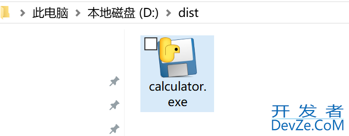 使用Cline+deepseek实现VsCode自动化编程