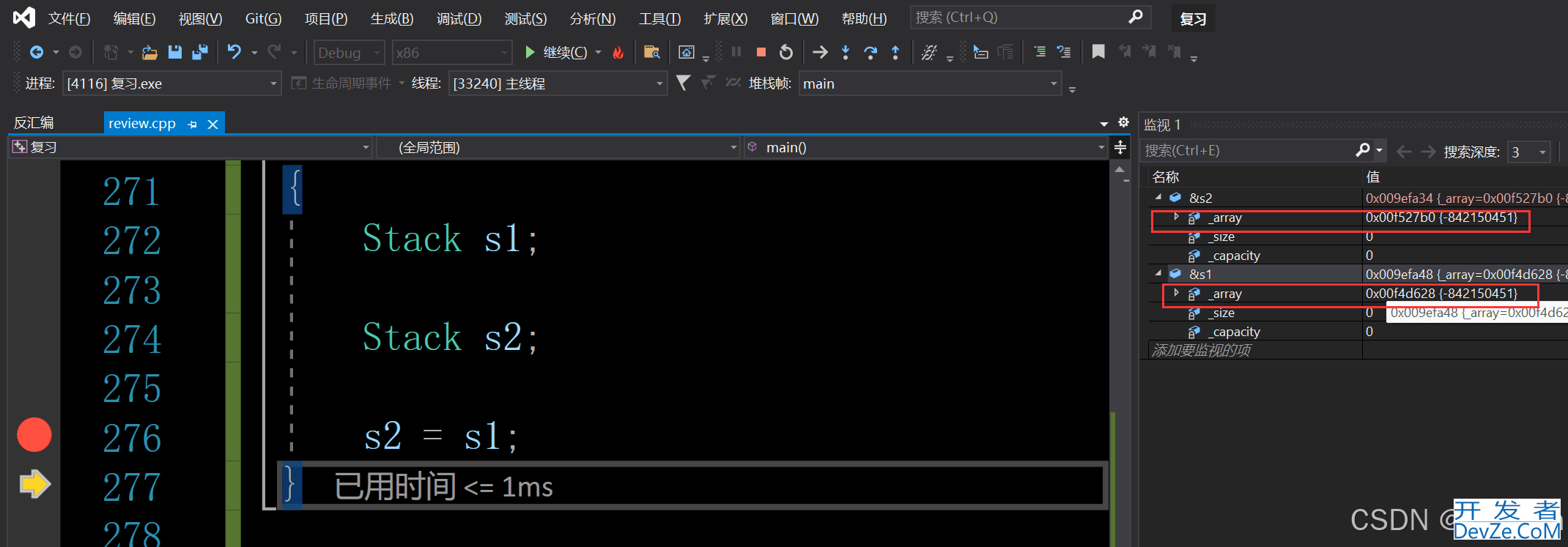 C++六大默认成员函数的实现