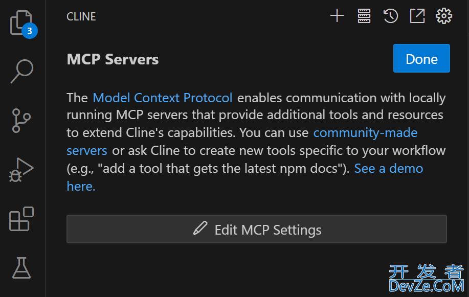 使用Cline+deepseek实现VsCode自动化编程