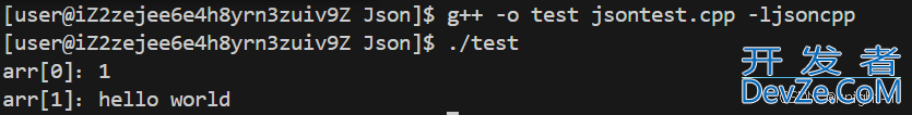 Jsoncpp的安装与使用方式