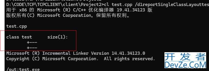 深入理解C++ 空类大小
