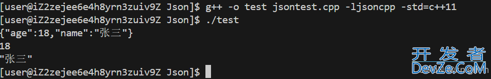Jsoncpp的安装与使用方式