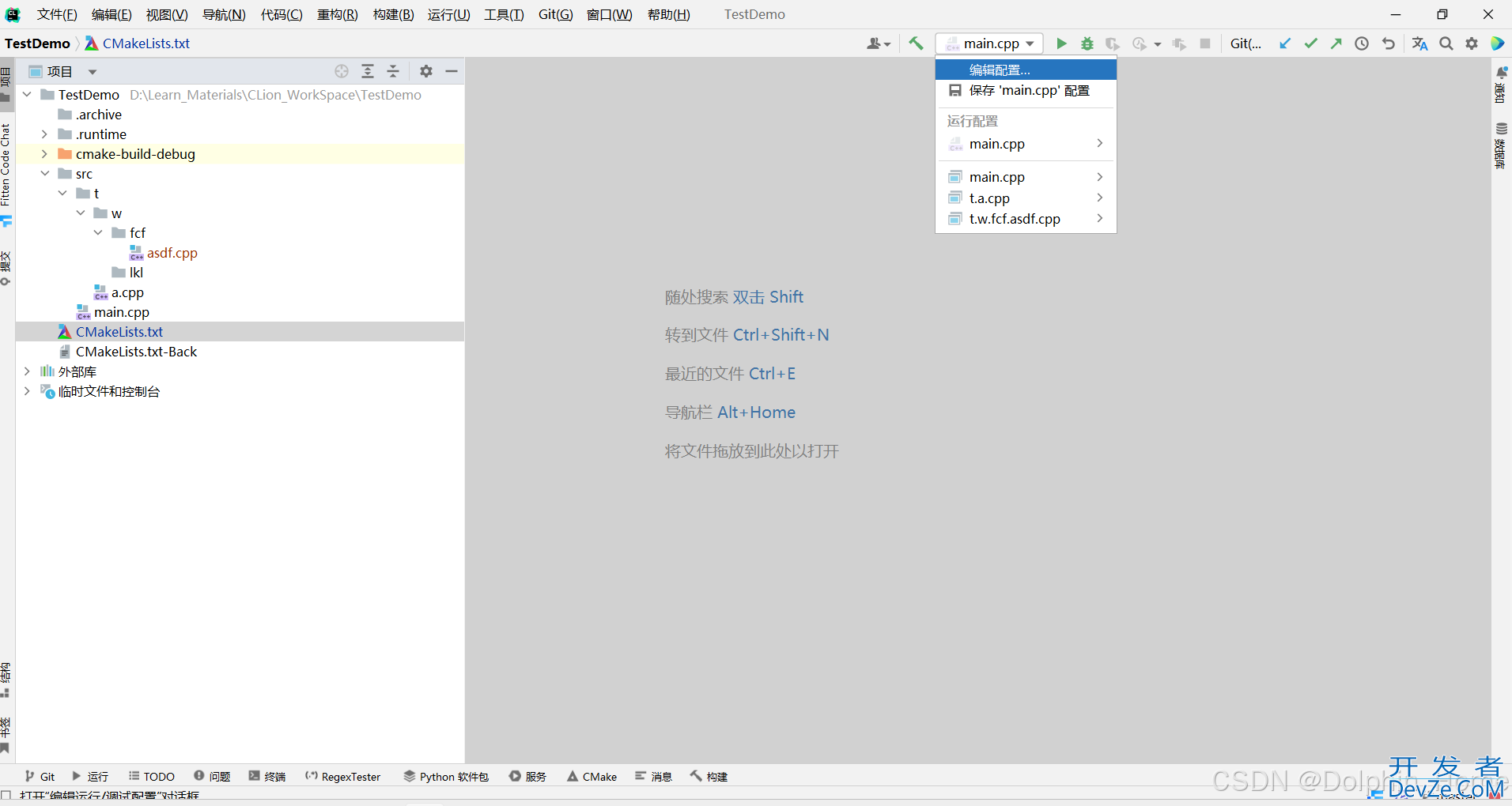 CMake自动管理C/C++项目的实现