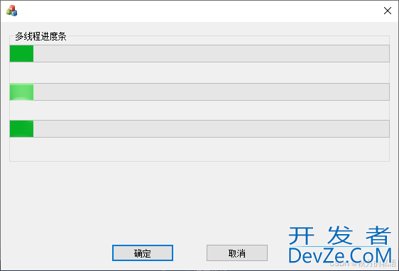 基于MFC实现多线程进度条