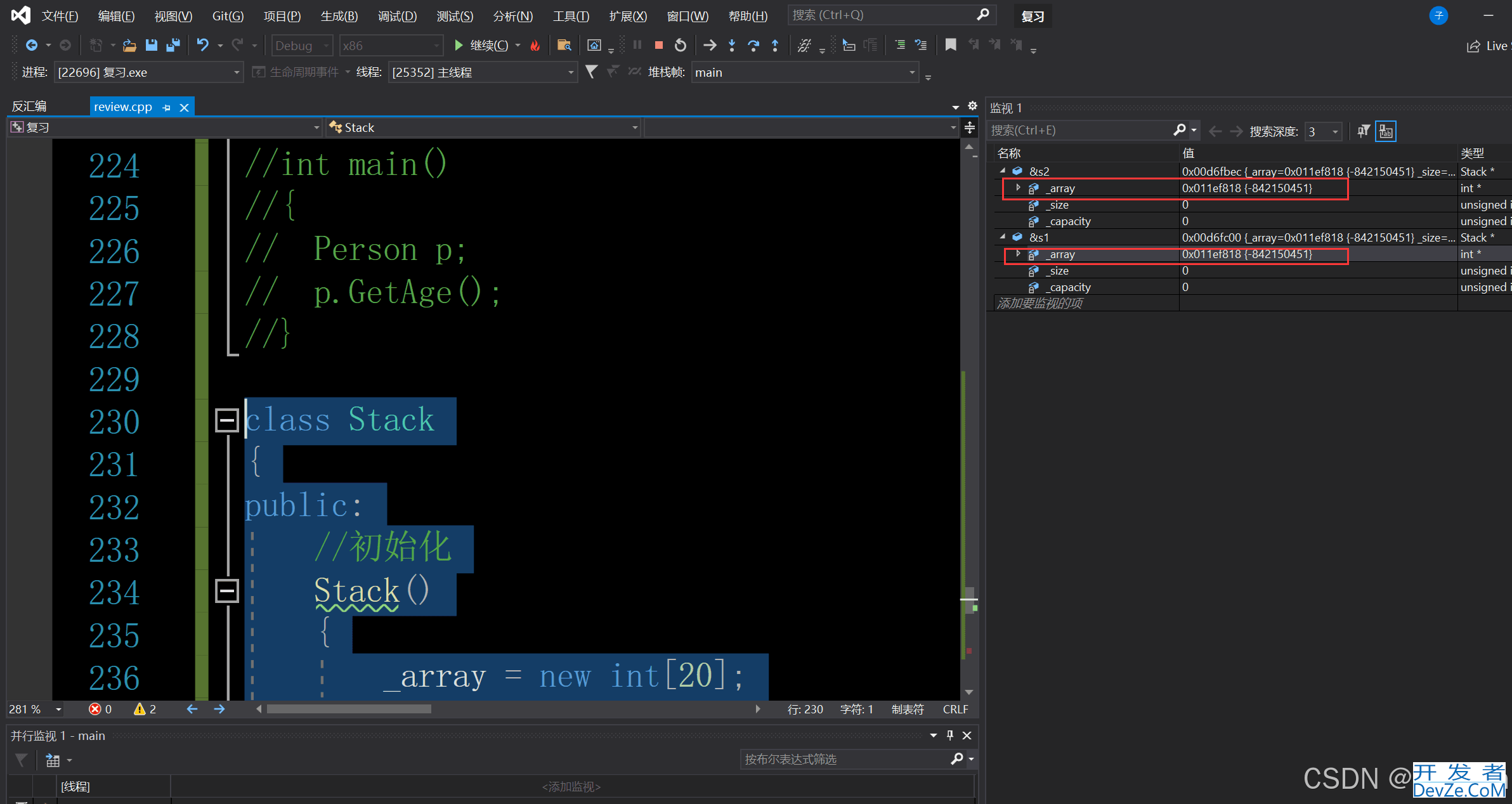 C++六大默认成员函数的实现