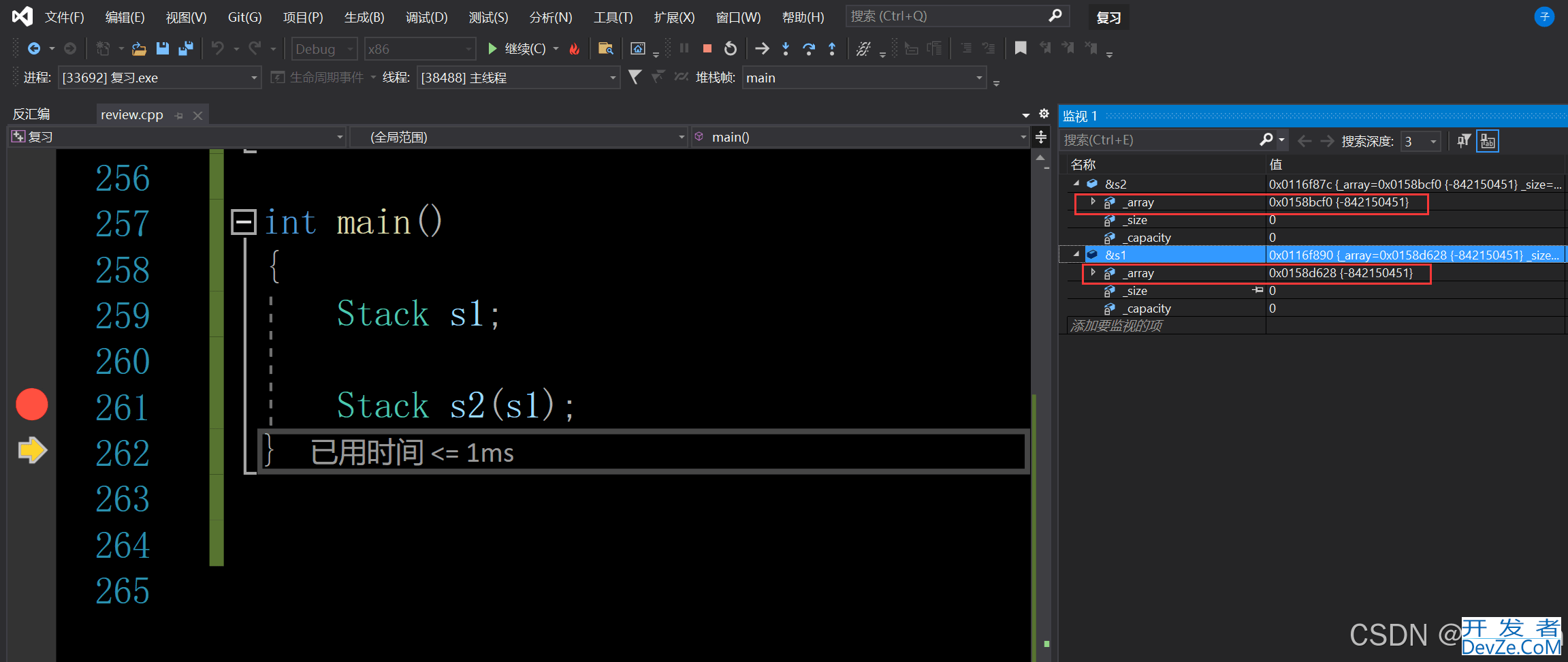 C++六大默认成员函数的实现
