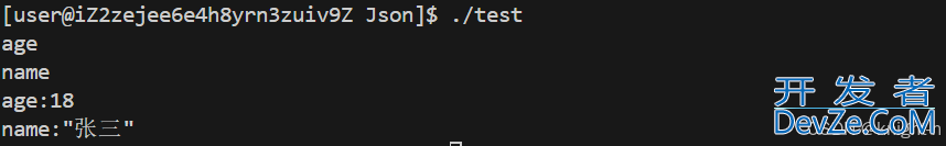 Jsoncpp的安装与使用方式
