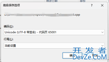 C++通过控制台访问deepseek接口并进行对话