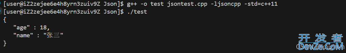 Jsoncpp的安装与使用方式