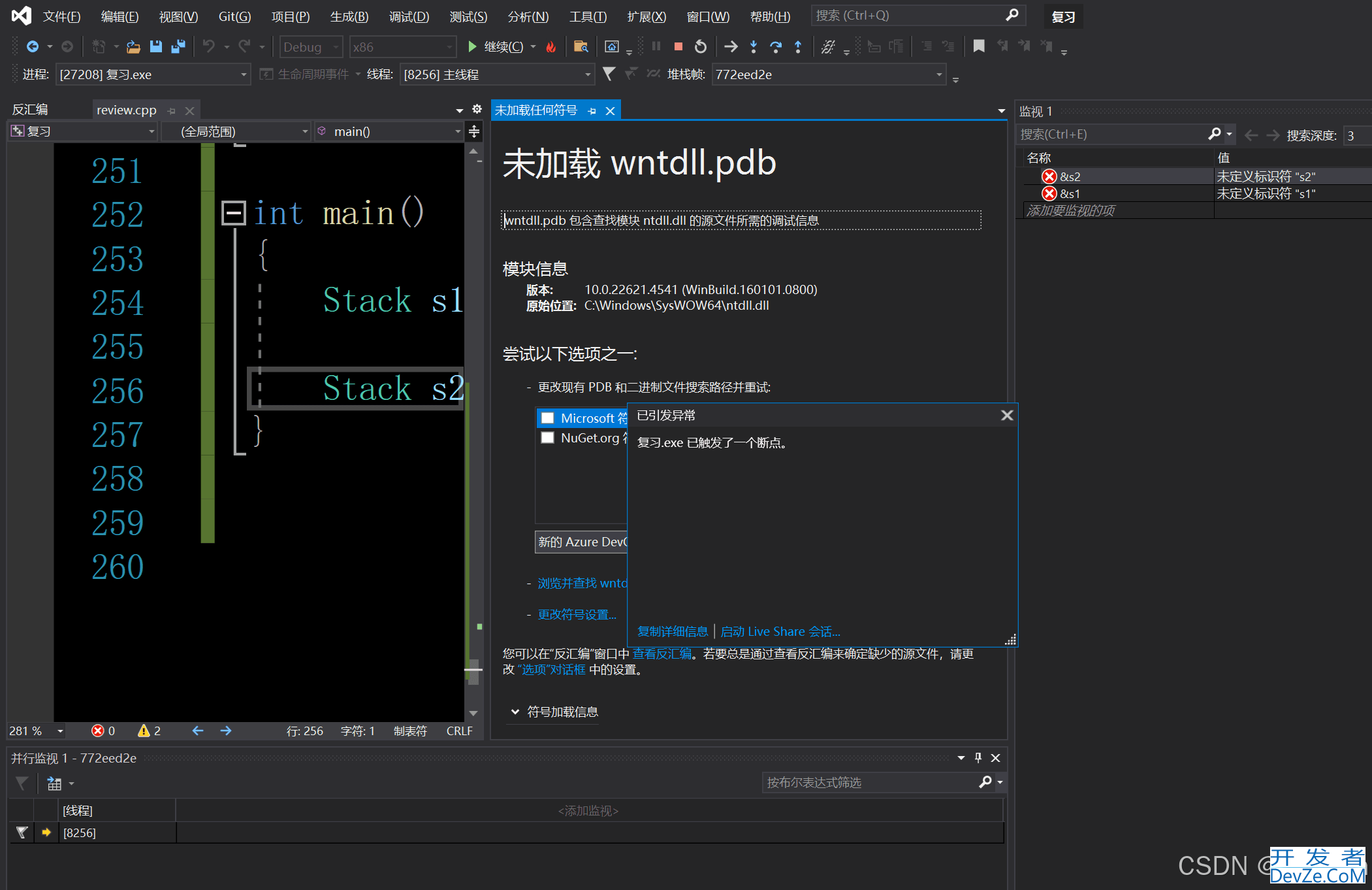 C++六大默认成员函数的实现