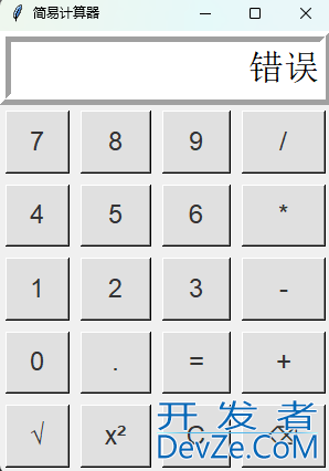 使用Cline+deepseek实现VsCode自动化编程