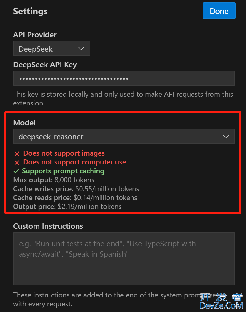 使用Cline+deepseek实现VsCode自动化编程