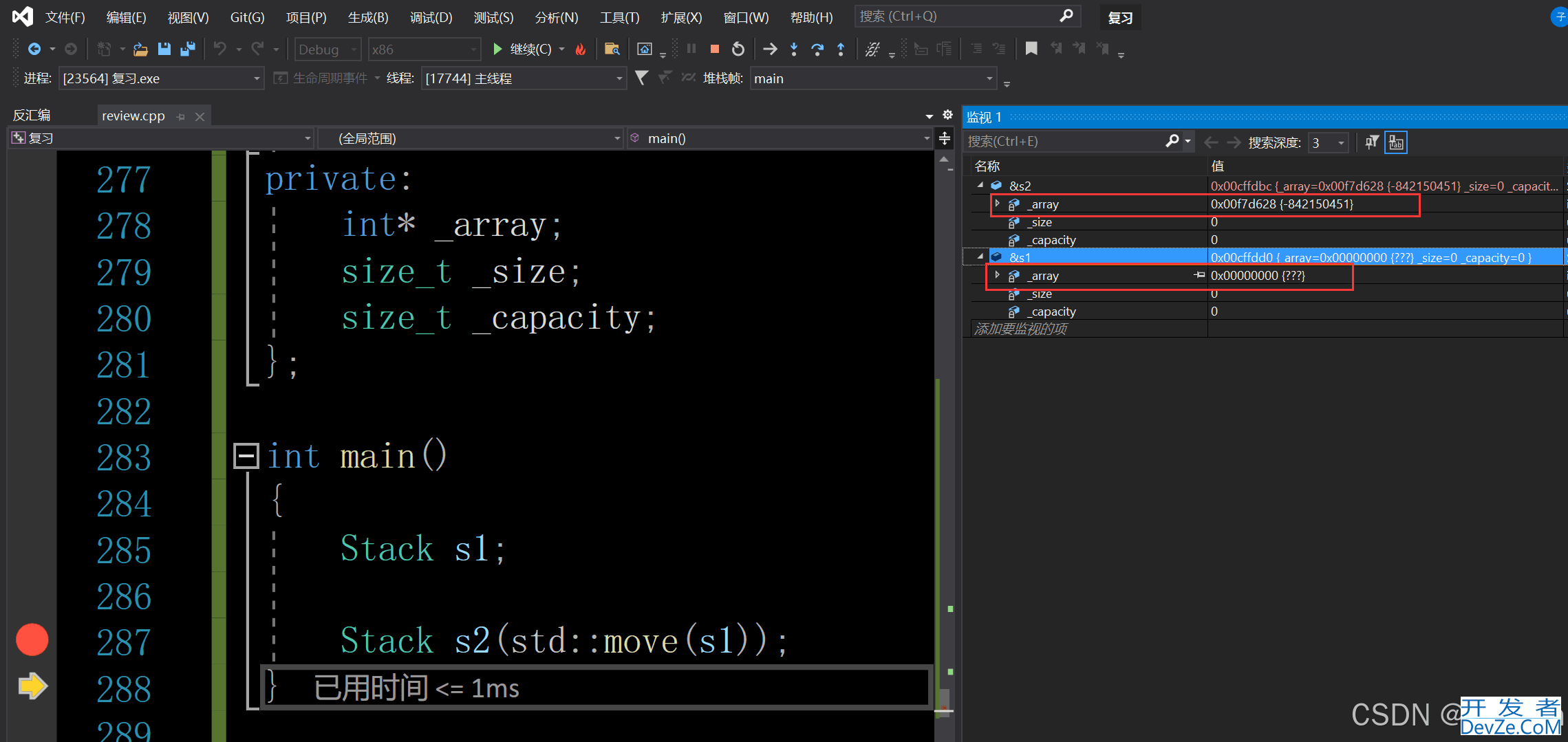 C++六大默认成员函数的实现